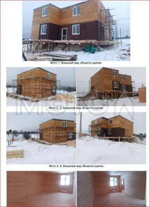 Продажа, земельный участок 250,8 кв.м, д. Шустино, КН 50:04:0180206:2120