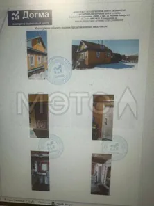 Продажа, земельный участок 32,2 кв.м, д. Новотимошкино, КН 02:05:040301:129