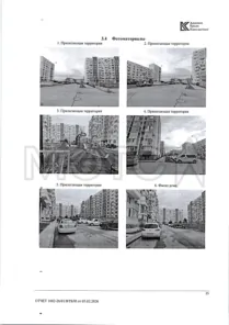Продажа, квартира 35,2 кв.м, г. Евпатория, КН 90:18:010144:3489