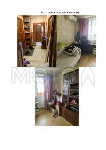 Продажа, 1/4 доли, квартира, г. Балашиха, КН 50:50:0000000:21054