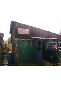 Продажа, нежилое здание 36 кв.м, КН 85:05:040105:1213
