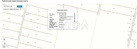 Продажа, земельный участок 19 420 кв.м, с. Лобаново, КН 90:03:090701:469