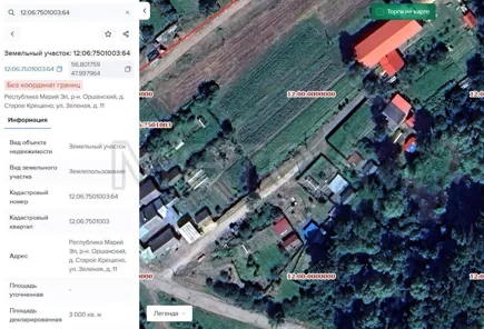 Продажа, 1/6 доли, земельный участок 15,6 кв.м, д. Старое Крещено, КН 12:06:7501003:202