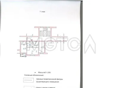 Продажа, квартира 78,6 кв.м, г. Владикавказ, КН 15:09:0031607:944