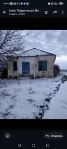 Продажа, нежилое здание 69,5 кв.м, Туркменский р-н, КН 26:09:102004:53
