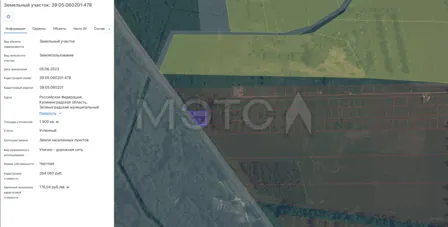 Продажа, 1/2 доли, земельный участок, п. Переславское, КН 39:05:060201:478