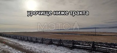 Продажа, земельный участок 103 000 кв.м, Усть-Удинский р-н, КН 38:19:060601:376