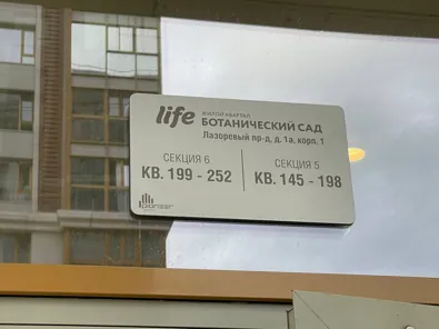 Продажа, квартира 61,2 кв.м, КН 77:02:0014011:17314