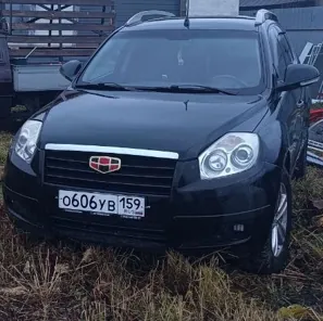 Продажа, GEELY модель Emgrand, 2014 г.в. VIN номер Y4K8752SXEB003027. Залог ПАО «СОВКОМБАНК»