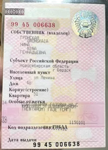Продажа, Автомобиль марки IVECO-AMT 473907 модель IVECO-AMT 473907 2017 г.в. VIN-номер…