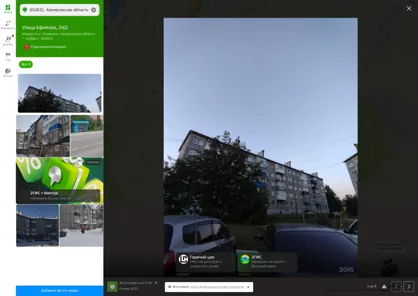 Продажа, квартира 61,6 кв.м, г. Осинники, КН 42:31:0107051:4433